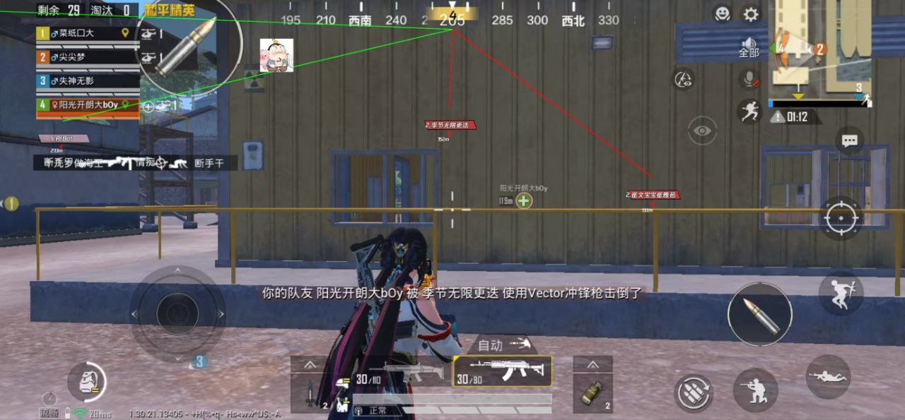 和平精英辅助工具的功能与优势的配图，内容相关：为应对腾讯日益严格的反作弊系统，新一代辅助采用内存伪装和行为模拟技术，使外挂进程更像正常游戏行为，大...